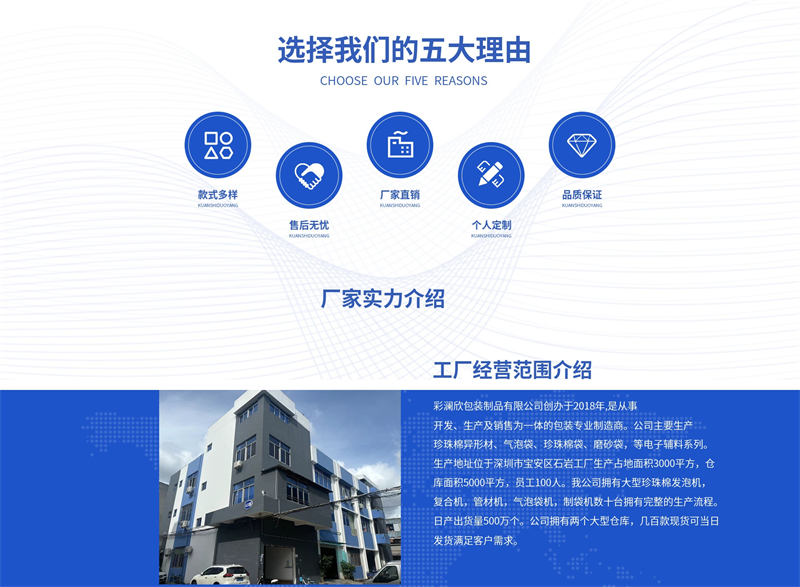 PP 中空板的防静电处理：电子行业包装的必备选择
