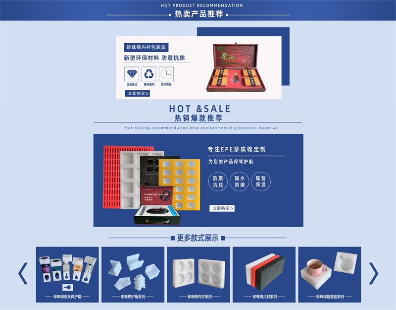 玻璃棉板，保温隔热！