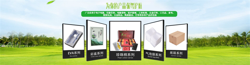 充气袋在集装箱运输中的应用：如何固定货物防移位？