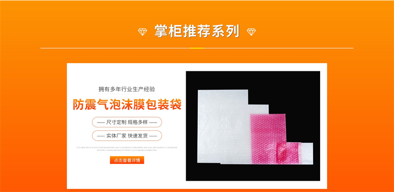 缠绕膜，让包装更紧密！