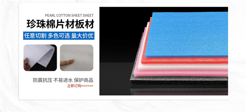 中空板的可持续发展路径：如何减少碳足迹？
