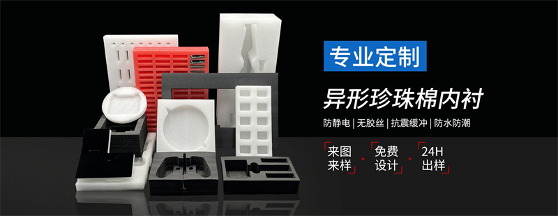 气泡袋，轻松解决包装难题！