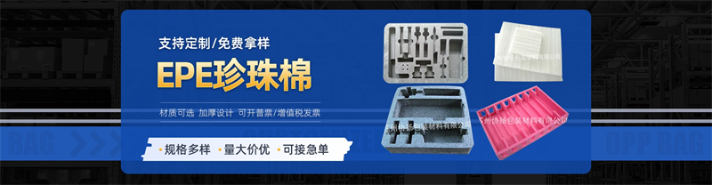 中空板周转箱的自动化生产线：智能制造如何提升效率？