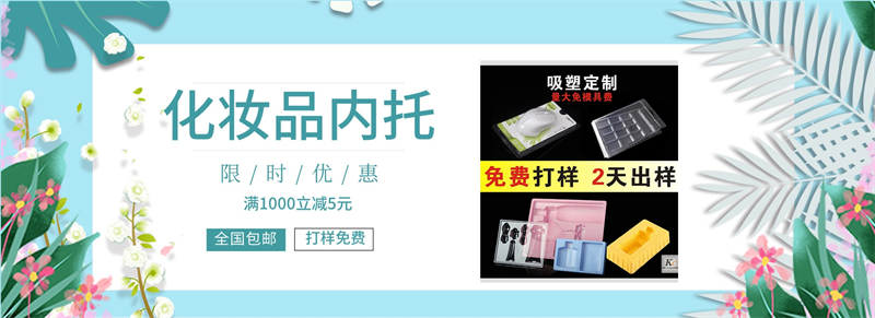 充气袋的性价比分析：与传统填充材料对比谁更省成本？