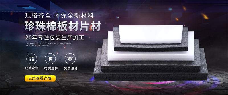 充气袋的缓冲性能测试：与传统材料对比谁更强？
